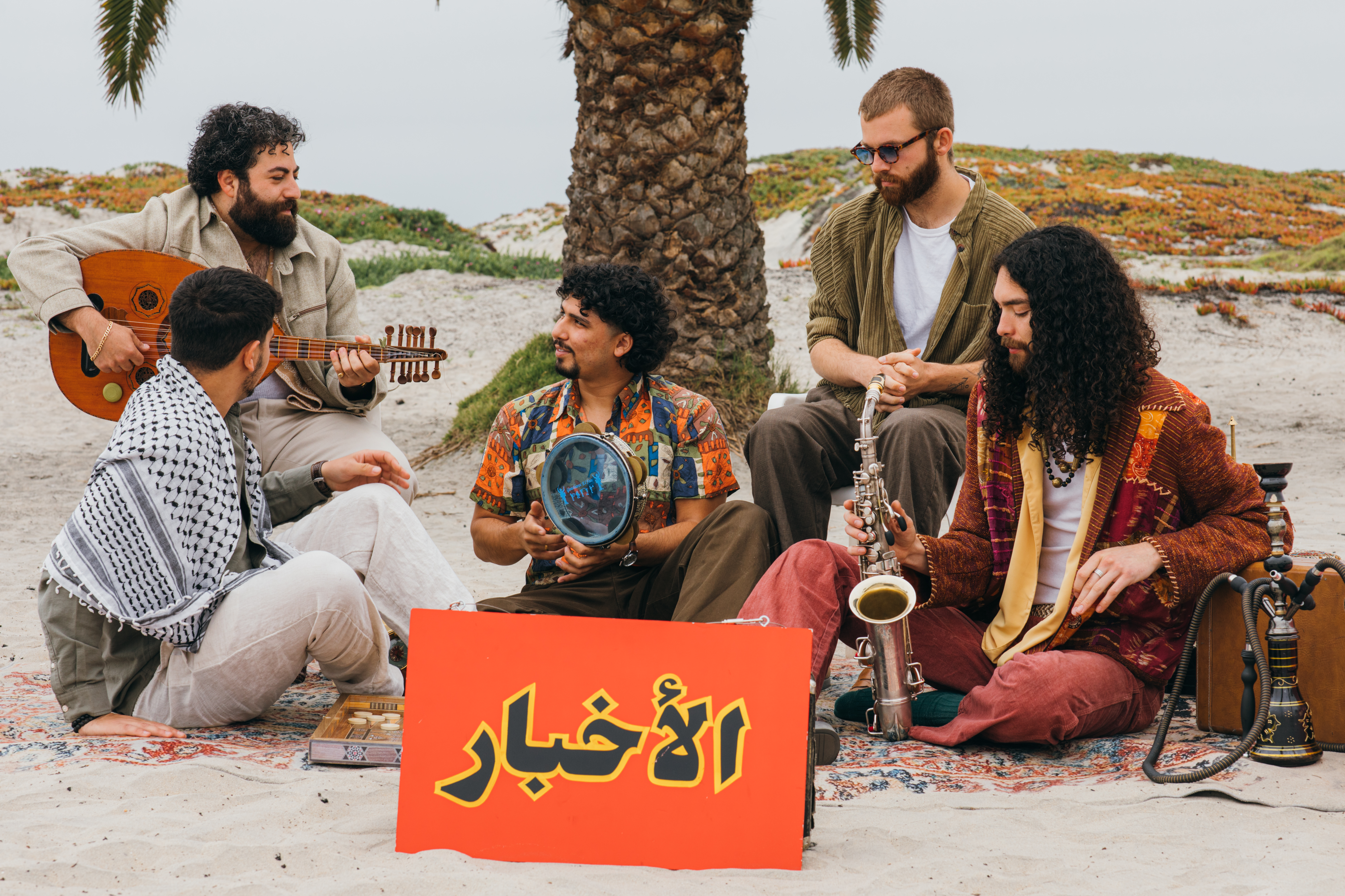 Al Akhbar